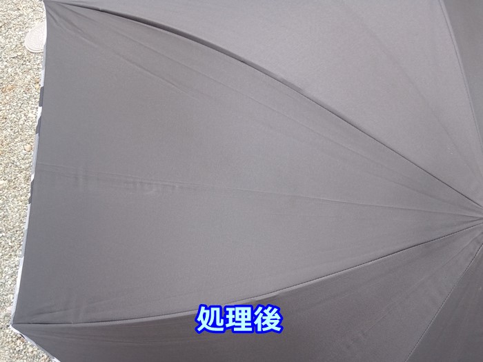 防水スプレーで処理後の傘の写真
